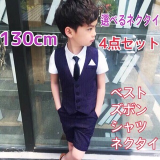 男の子 キッズ フォーマル 130 半袖 158 夏用スーツ パープル(ドレス/フォーマル)