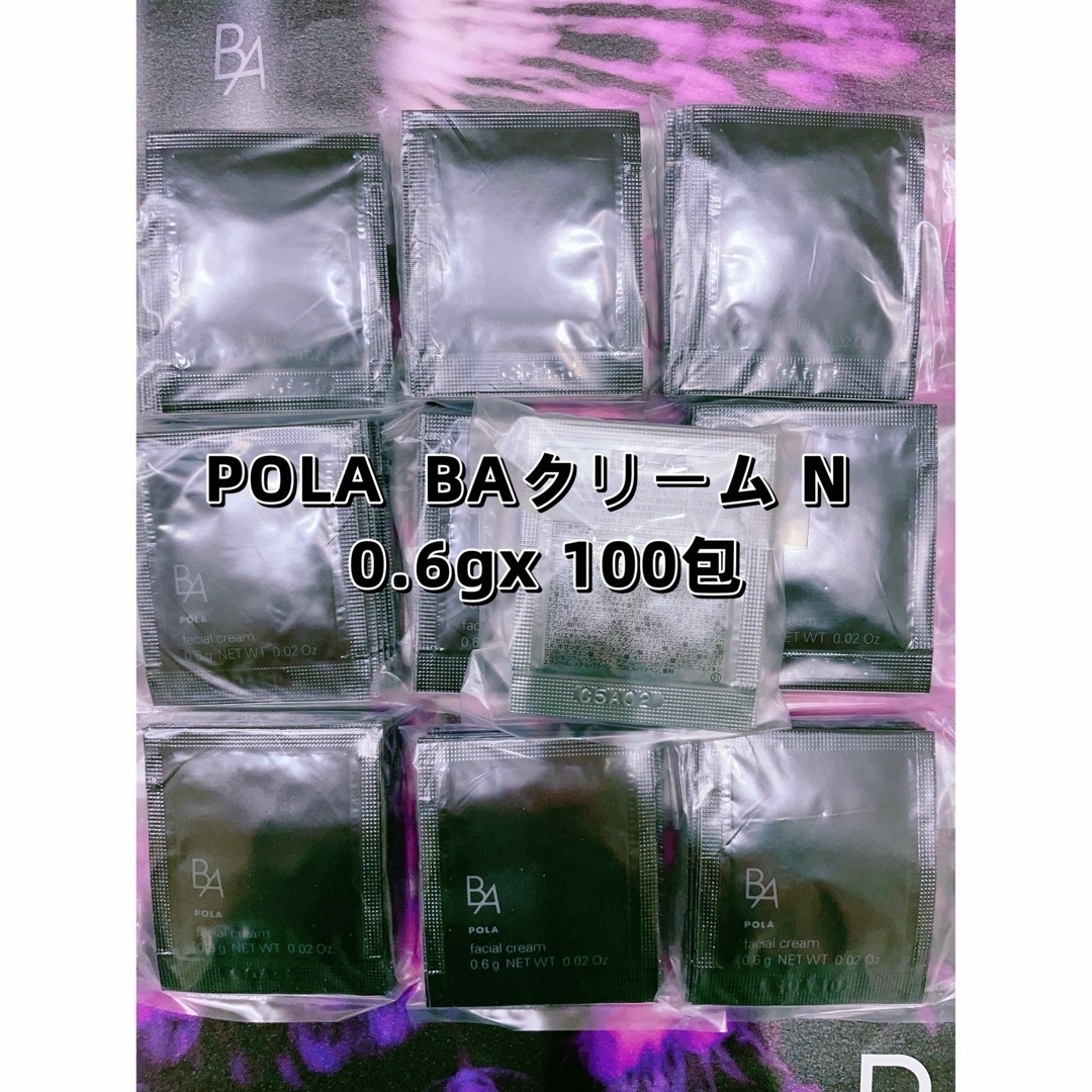 POLA  BAクリームN 0.6g 100包