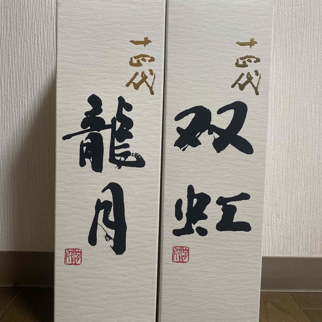 十四代 - 十四代 双虹 龍月 空き瓶 一升瓶 の通販 by とん's shop