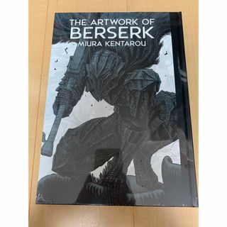 新品未開封　大ベルセルク展 THE ARTWORK OF BERSERK(イラスト集/原画集)