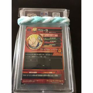 ドラゴンボールヒーローズ 旧弾 H1-37 ベジータ PSA10 旧弾