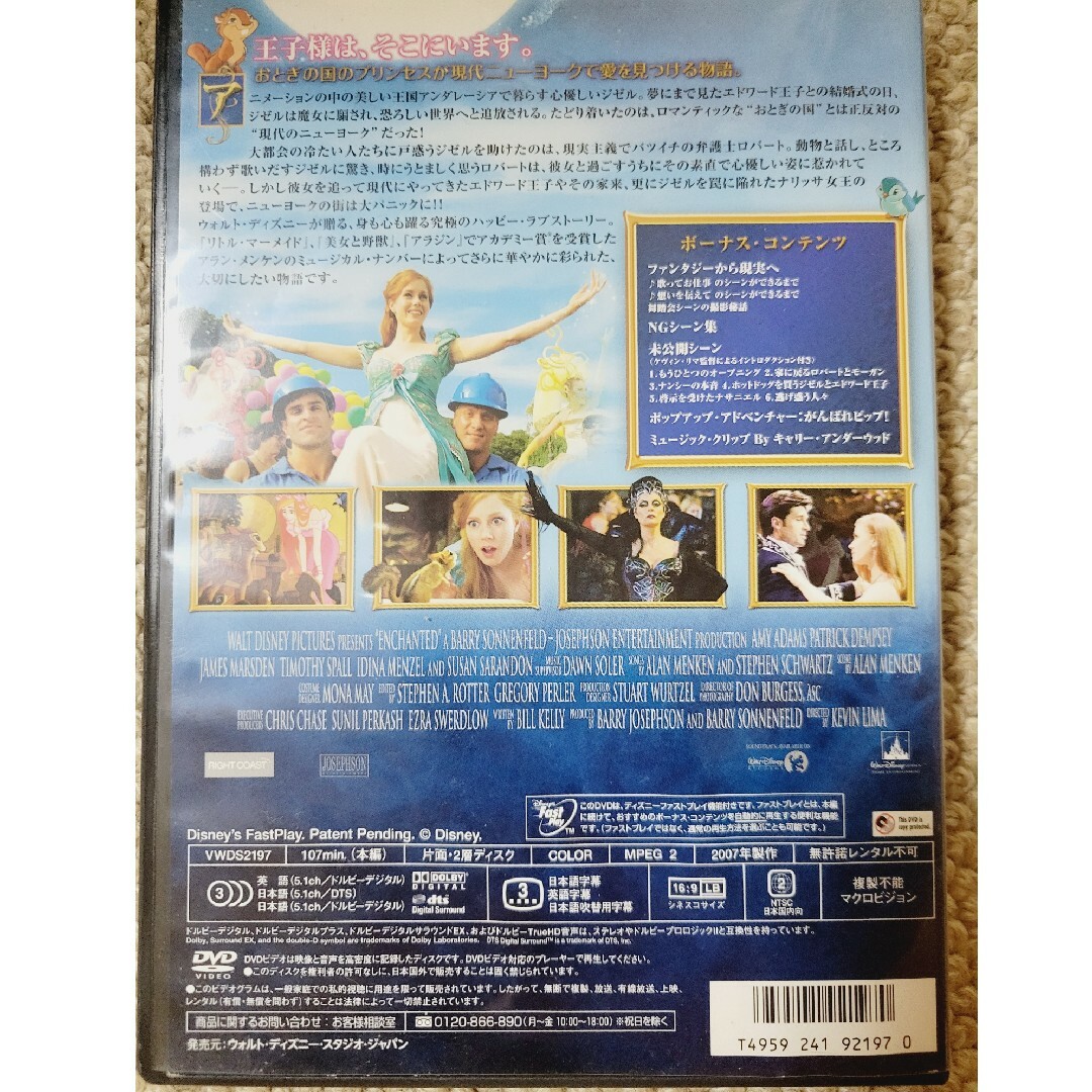 Disney(ディズニー)のakchan様専用他の方はごめんなさい。 エンタメ/ホビーのDVD/ブルーレイ(外国映画)の商品写真