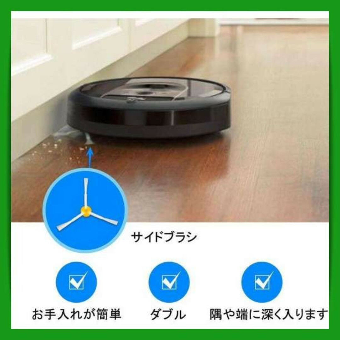 正規品】 iRobot roomba ルンバ 800 900 シリーズ 交換用 ブラシ iRobot roomba ルンバ 800 900 シリーズ 交換用 ブラシ