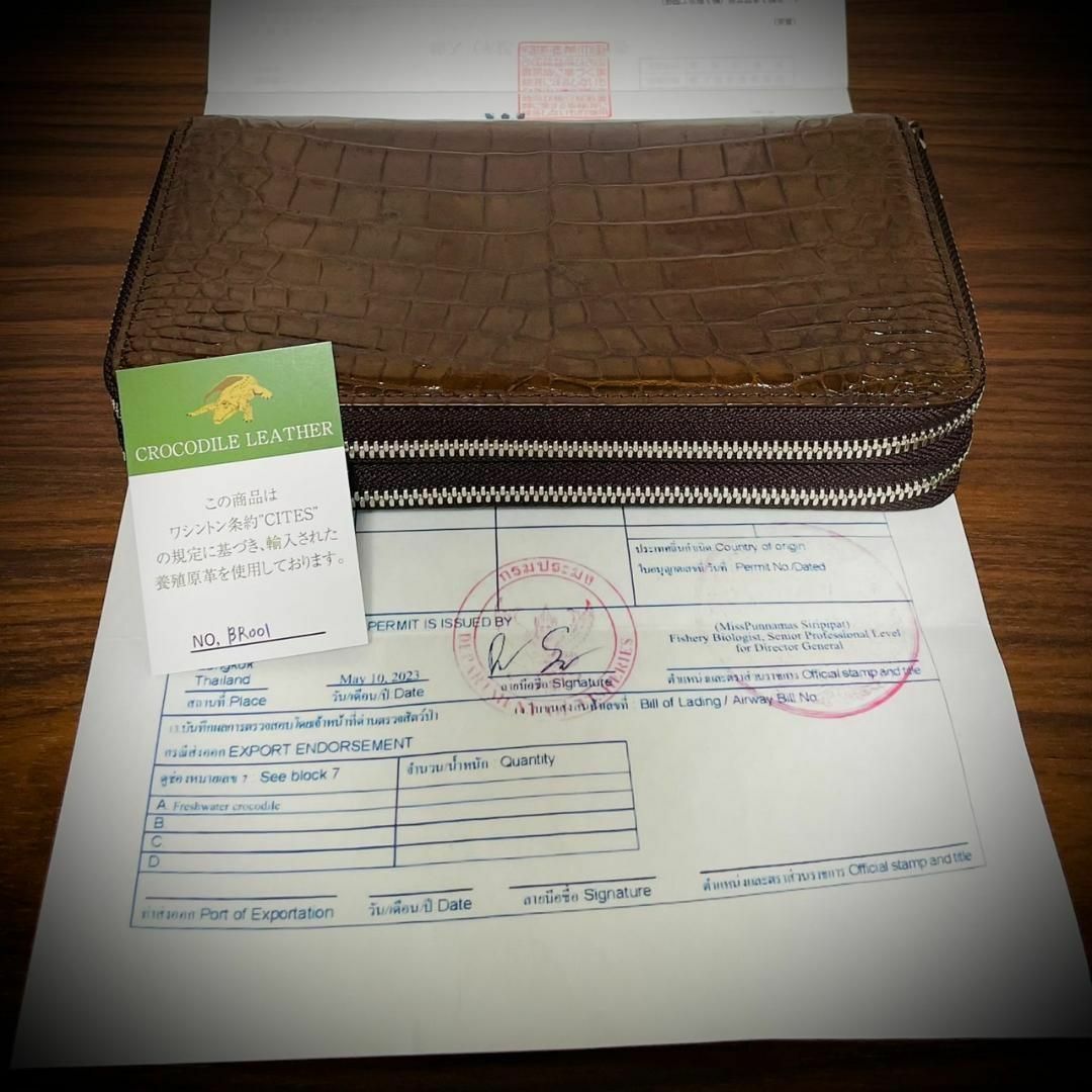 クロコダイル ダブルファスナー 財布 長財布 ダブルジップ 証明 クロコダイル ダブルファスナー 財布 長財布 ダブルジップ 証明