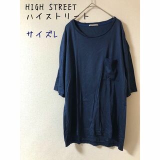 ハイストリート(HIGH STREET)のHIGH STREET ハイストリート　レーヨン混　Tシャツ　L 2(Tシャツ/カットソー(半袖/袖なし))