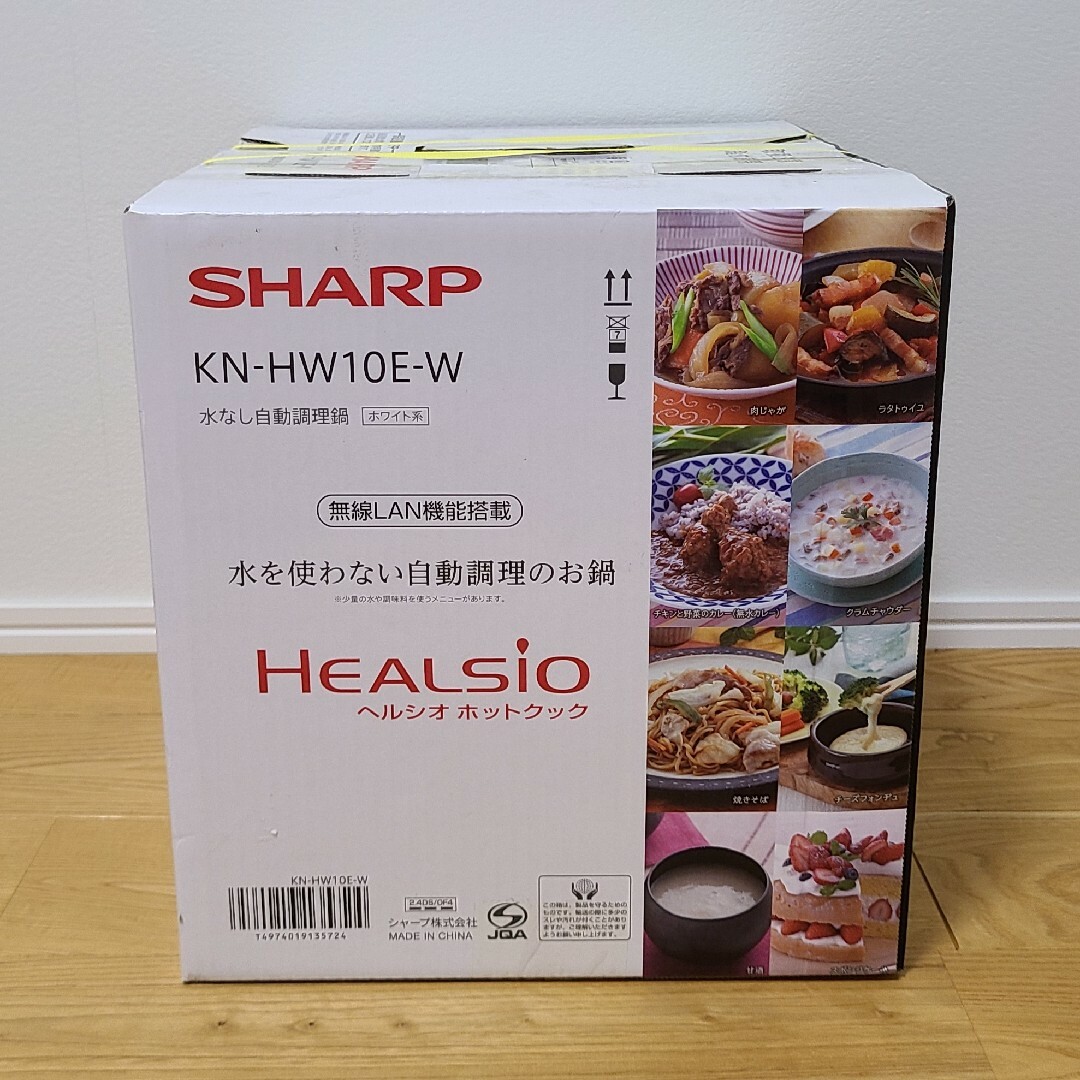 SHARP(シャープ)のSHARP シャープ ヘルシオ ホットクック KN-HW10E-W スマホ/家電/カメラの調理家電(調理機器)の商品写真