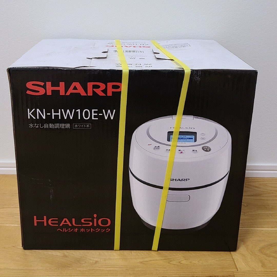 SHARP シャープ ヘルシオ ホットクック KN-HW10E-W SHARP シャープ ヘルシオ ホットクック KN-HW10E-W