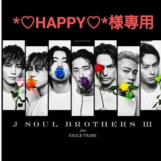 サンダイメジェイソウルブラザーズ(三代目 J Soul Brothers)の三代目J Soul Brothers今市隆二アンクレット(ミュージシャン)