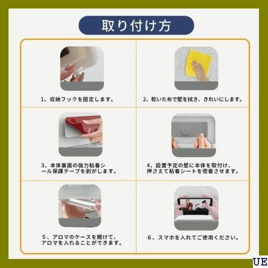 ７ DIKESHGU スマホ防水ケース お風呂 壁掛け式ス ホワイト 直販お値下