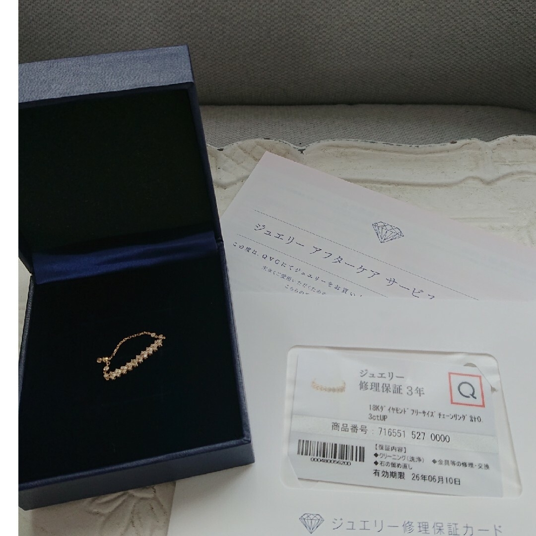 ブリラーレ☆ダイヤモンドチェーンリング レディースのアクセサリー(リング(指輪))の商品写真