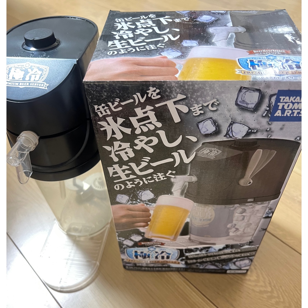 T-ARTS(タカラトミーアーツ)のタカラトミーアーツ　プレミアムビールサーバー 極冷 食品/飲料/酒の酒(その他)の商品写真