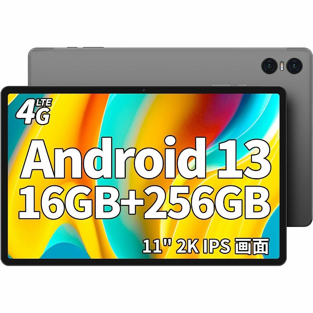 タブレット 本体 android 13 SIMフリー 新品 未使用 11インチ