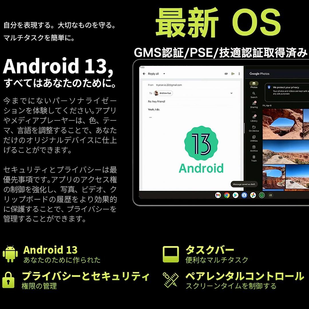 タブレット 本体 android 13 SIMフリー 新品 未使用 11インチ タブレット 本体 android 13 SIMフリー 新品 未使用 11インチ