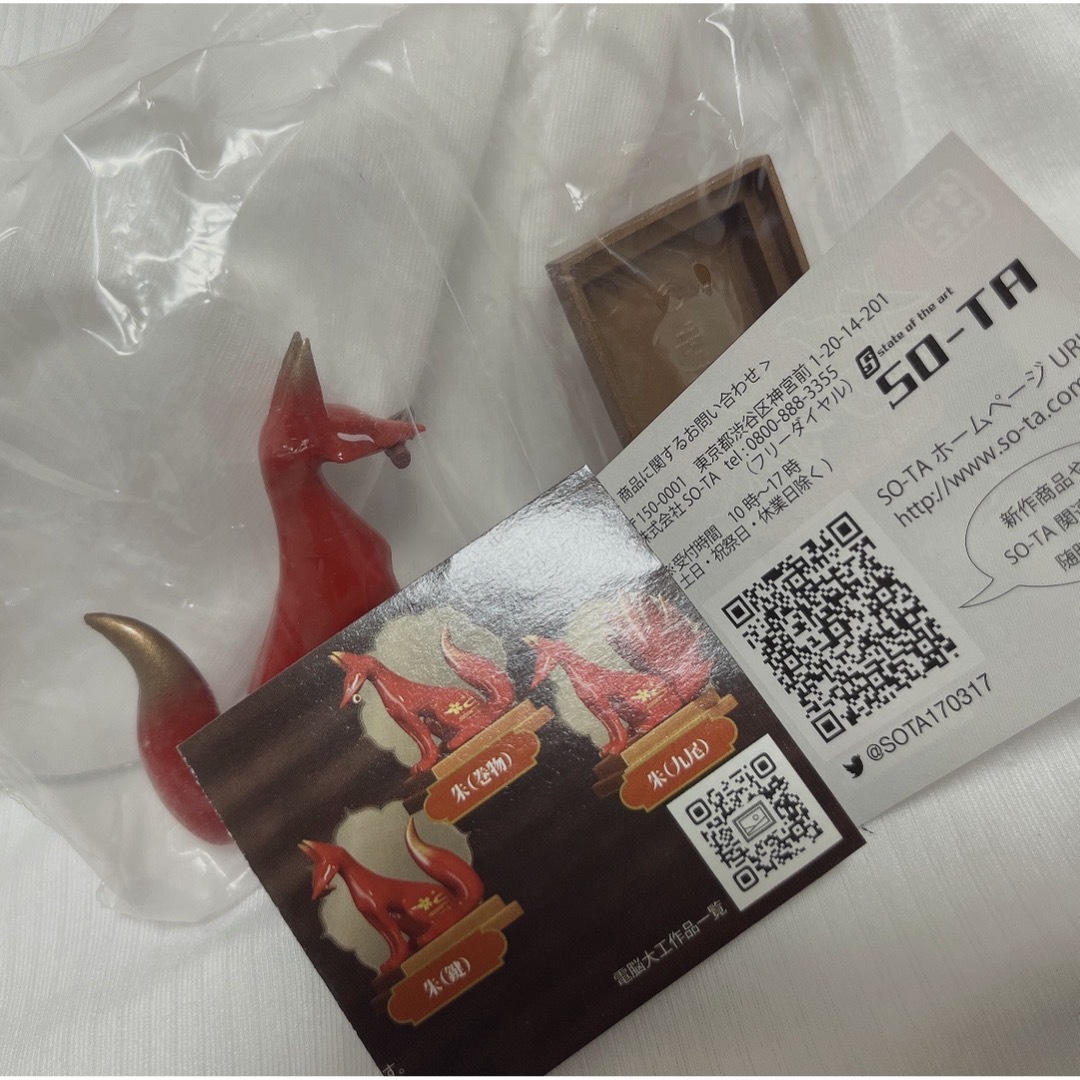 狛狐　電脳大工　フィギュア　3点セット　bB様専用 ハンドメイドのおもちゃ(フィギュア)の商品写真