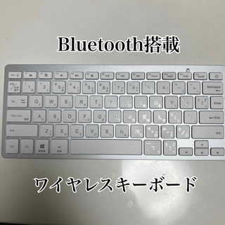 スリーコインズ(3COINS)のワイヤレス Bluetooth搭載 キーボード 3coins(PC周辺機器)