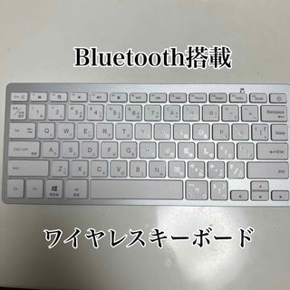 スリーコインズ(3COINS)のワイヤレス Bluetooth搭載 キーボード 3coins(PC周辺機器)