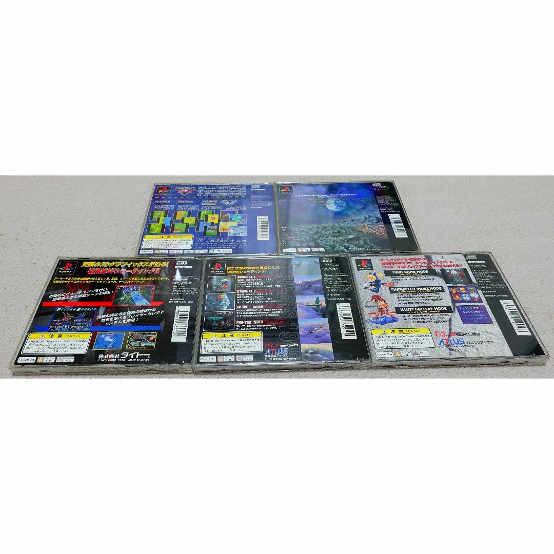 PS シューティング ソフト５本セット エンタメ/ホビーのゲームソフト/ゲーム機本体(家庭用ゲームソフト)の商品写真