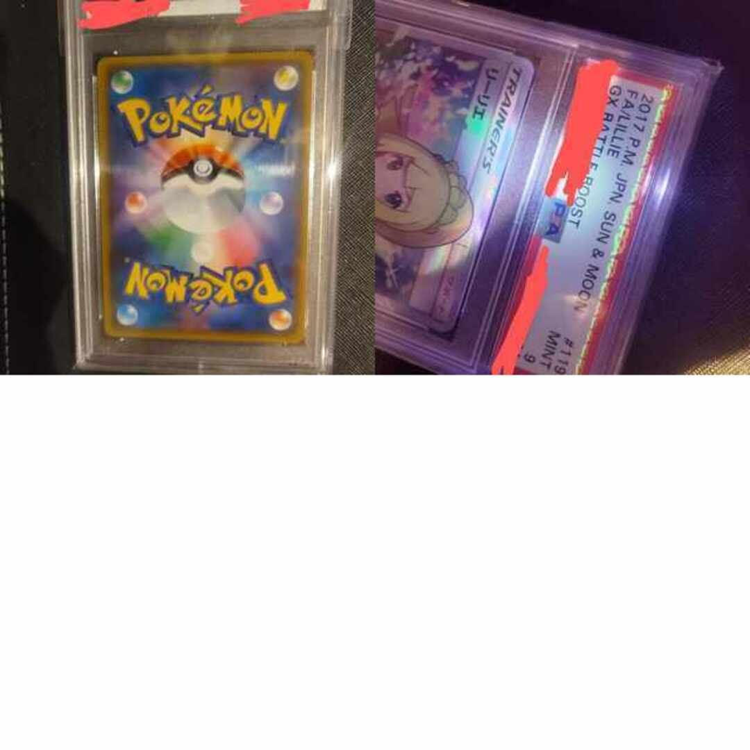 ポケモンカード がんばリーリエ SR 韓国 PSA9 119/114 - ポケモン ポケモンカード がんばリーリエ SR 韓国 PSA9 119/114 - ポケモン