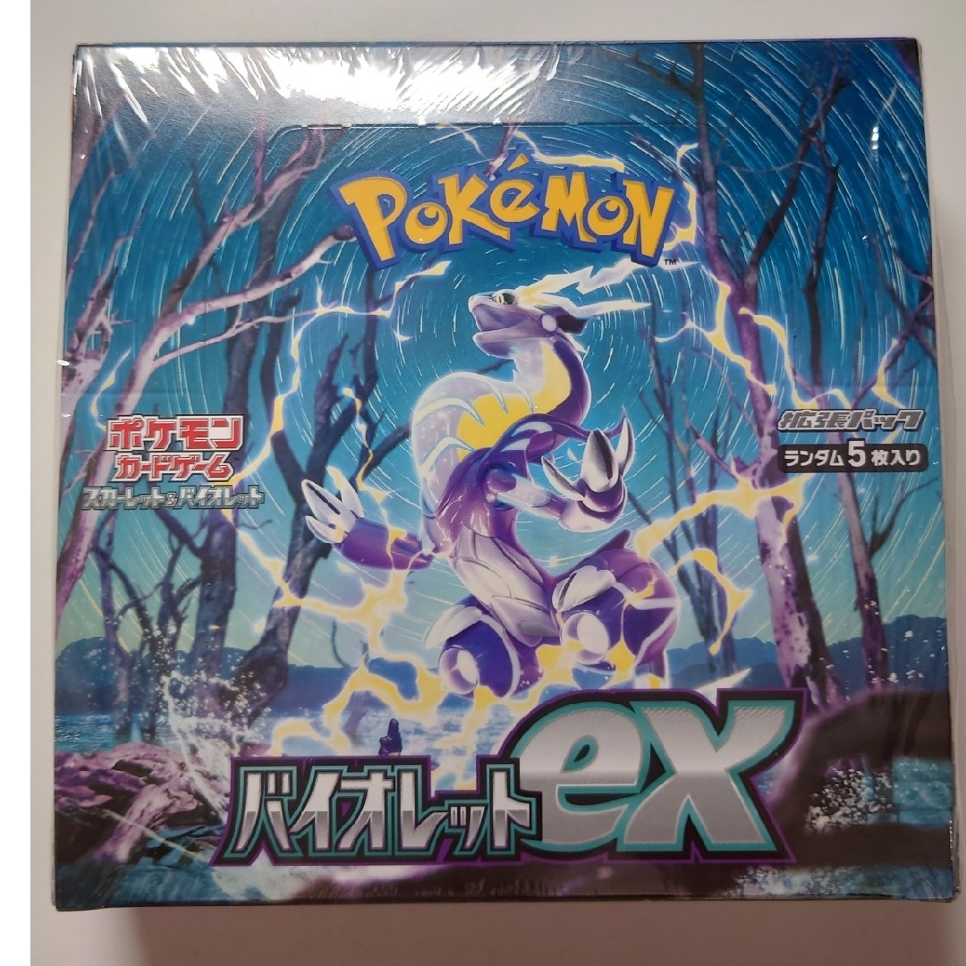 ポケモン - ポケモンカード バイオレットex シュリンク付き 1box 未