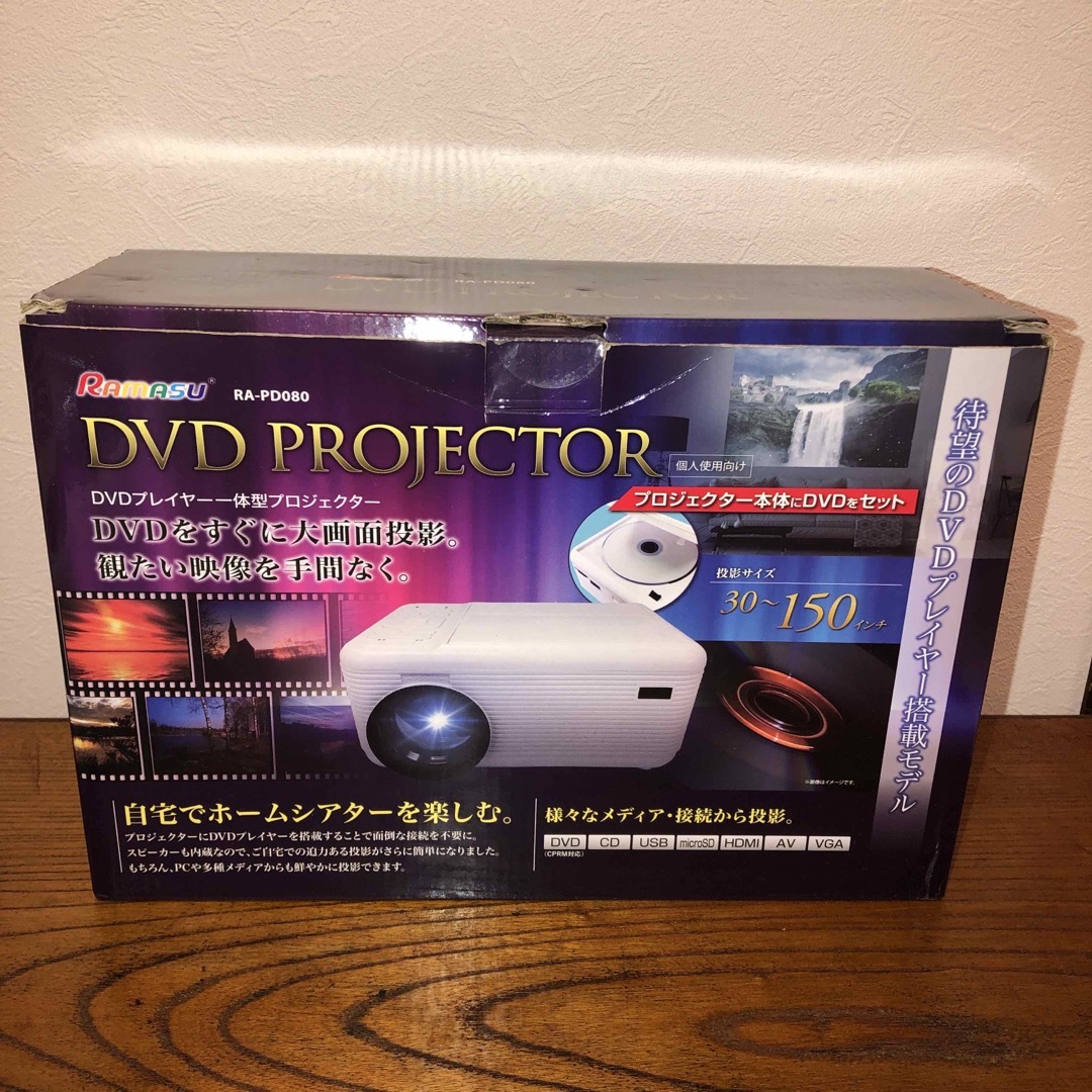 プロジェクター RAMASU DVDプレーヤー一体型 RA-PD080
