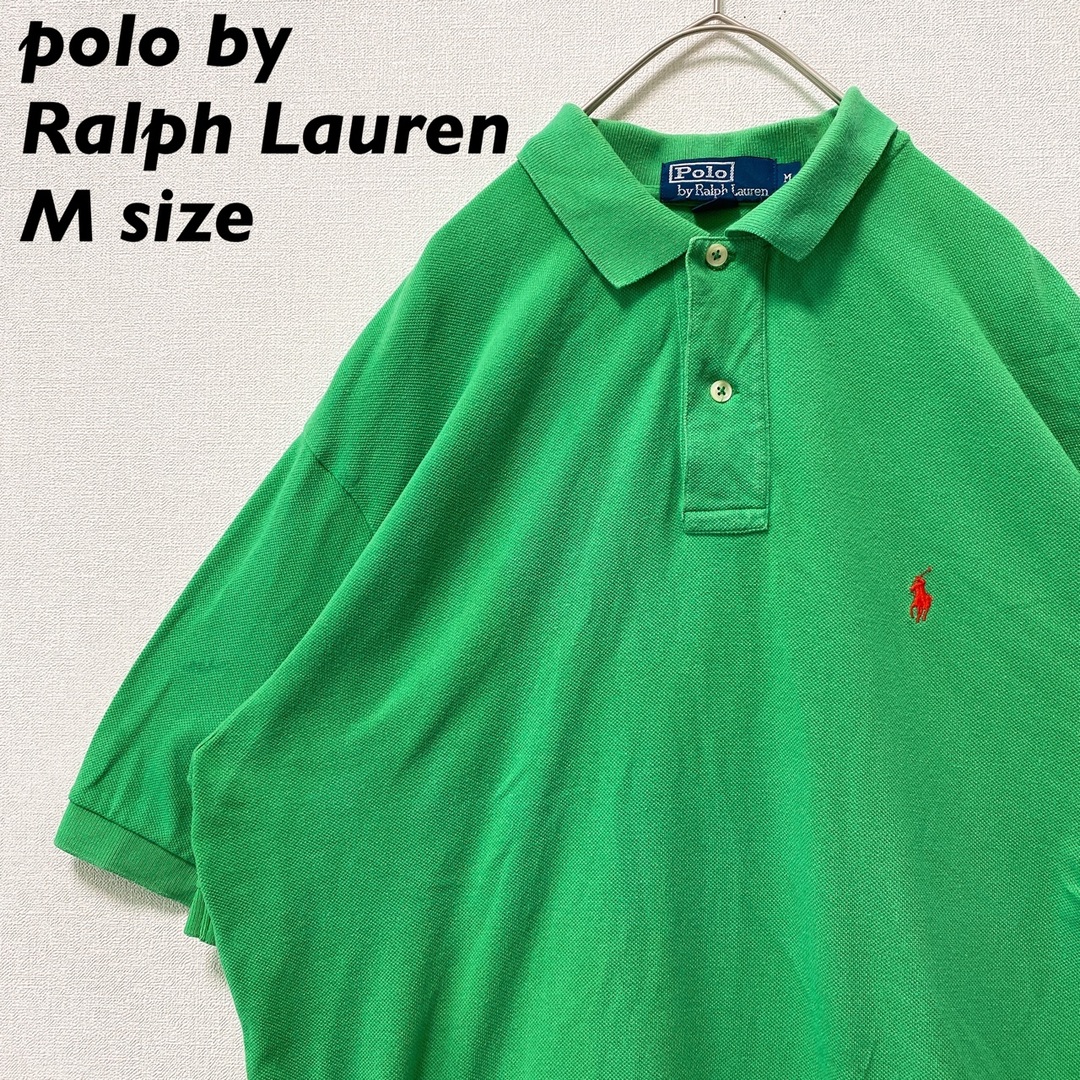Ralph Lauren(ラルフローレン)の90s ポロバイラルフローレン　半袖ポロシャツ　ラガー　カラーポニー　男女兼用 メンズのトップス(ポロシャツ)の商品写真