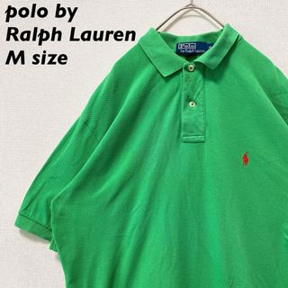 ラルフローレン(Ralph Lauren)の90s ポロバイラルフローレン　半袖ポロシャツ　ラガー　カラーポニー　男女兼用(ポロシャツ)