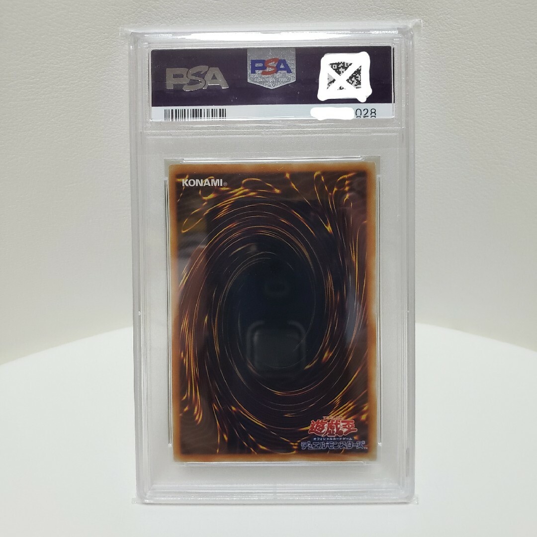 遊戯王 - 幽獄の時計塔 psa9 レリーフの通販 by ポパイ's shop