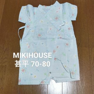 ミキハウス(mikihouse)のMIKIHOUSE 甚平(甚平/浴衣)