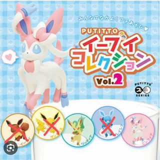 ポケモン(ポケモン)のイーブイ コレクション　コップ　ふち　2個セット(キャラクターグッズ)