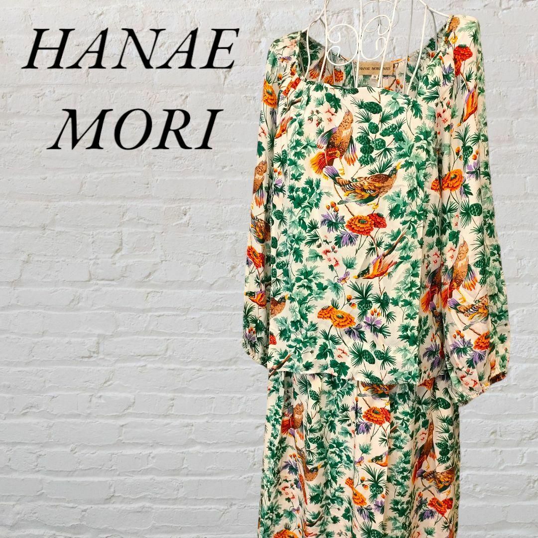 HANAE MORI ♡ スカートセットアップ