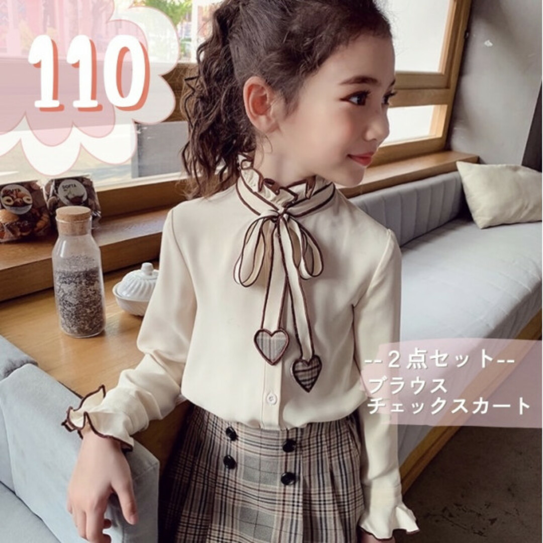 キッズ 女の子 110 リボンブラウス チェックスカートセット ブラウン 茶色