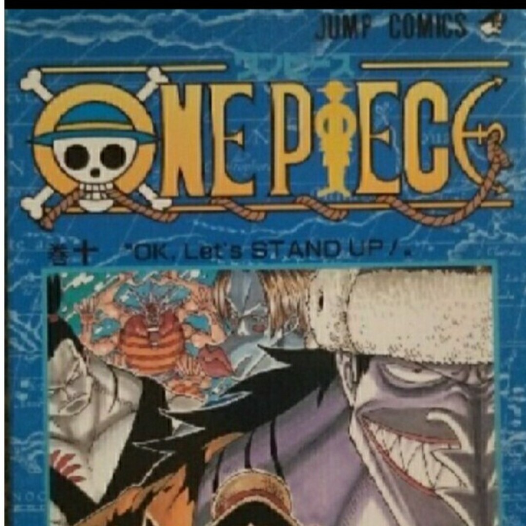 ONE PIECE