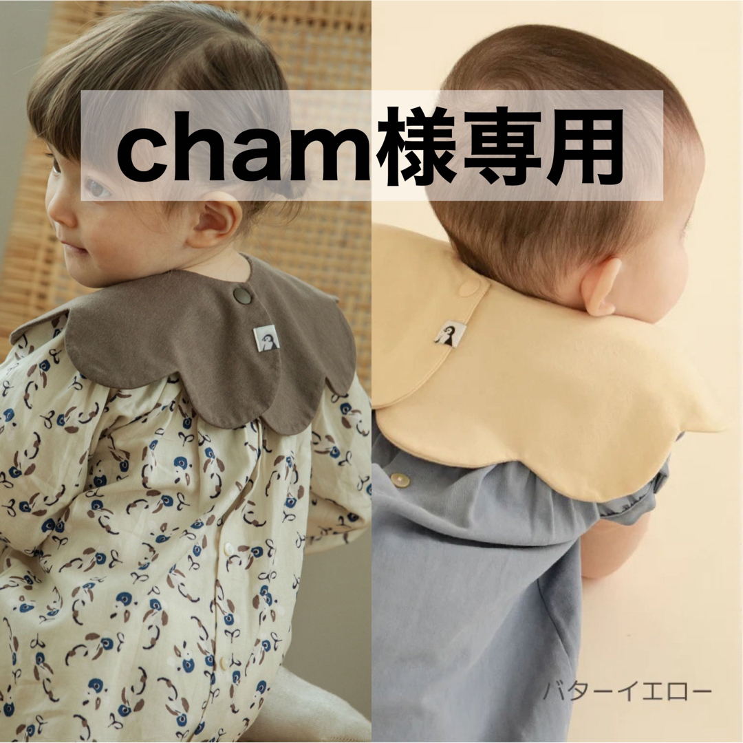 cham様専用 】 コニー konny スタイ コニースタイ 2枚セットの通販 by