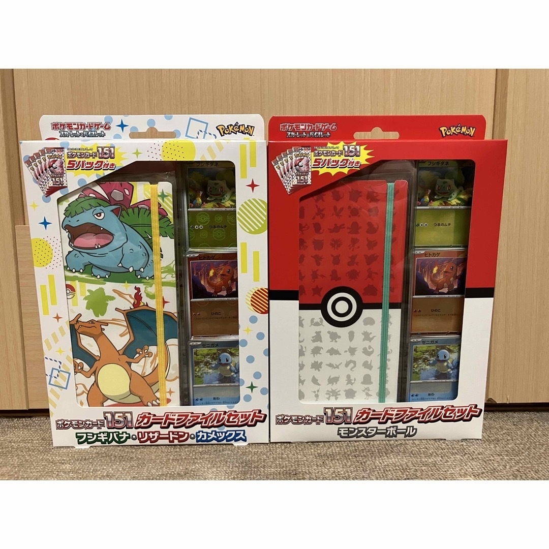 ポケモン - 未開封 ポケモン151 カードファイルセット(未開封) 2種