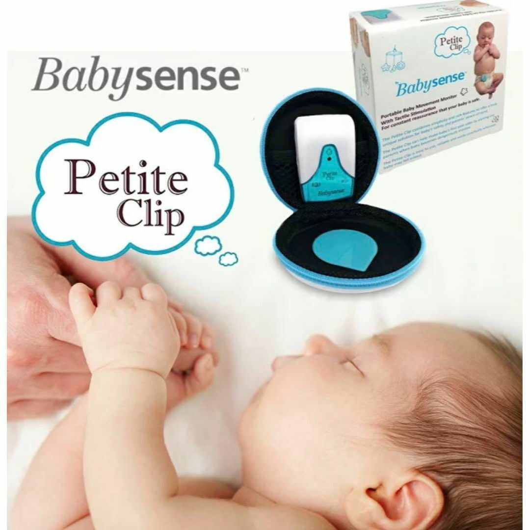 ベビーセンサー ベビーモニター Babysense ベビーセンス