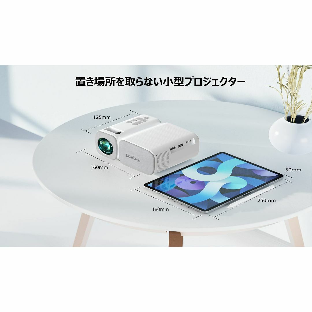 色: 白】Sovboi プロジェクター 超小型 1080PフルHD 10000 www