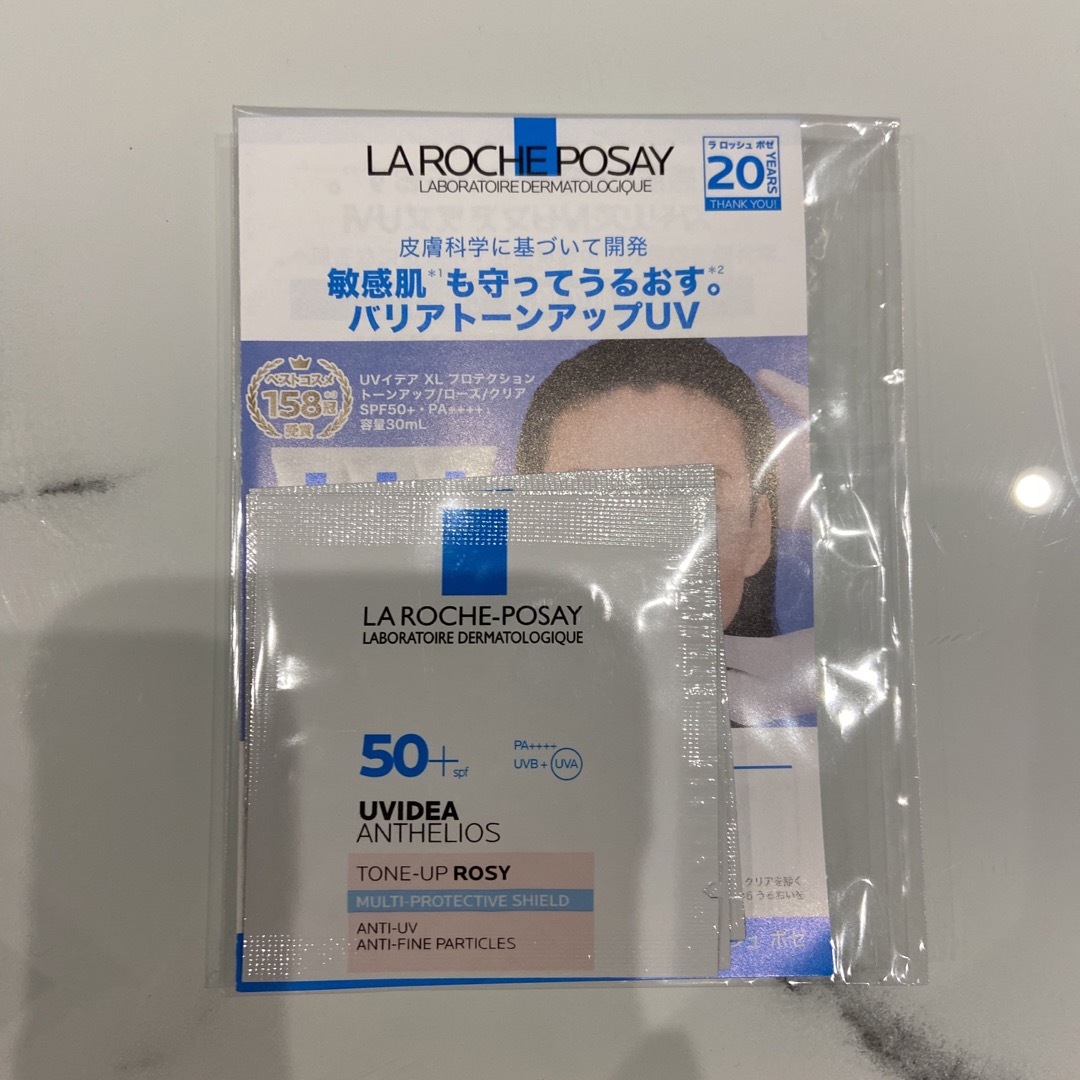 LA ROCHE-POSAY(ラロッシュポゼ)の《新品未使用未開封品‼︎》ラロッシュポゼ 下地 トーンアップ ローズ サンプル コスメ/美容のベースメイク/化粧品(化粧下地)の商品写真