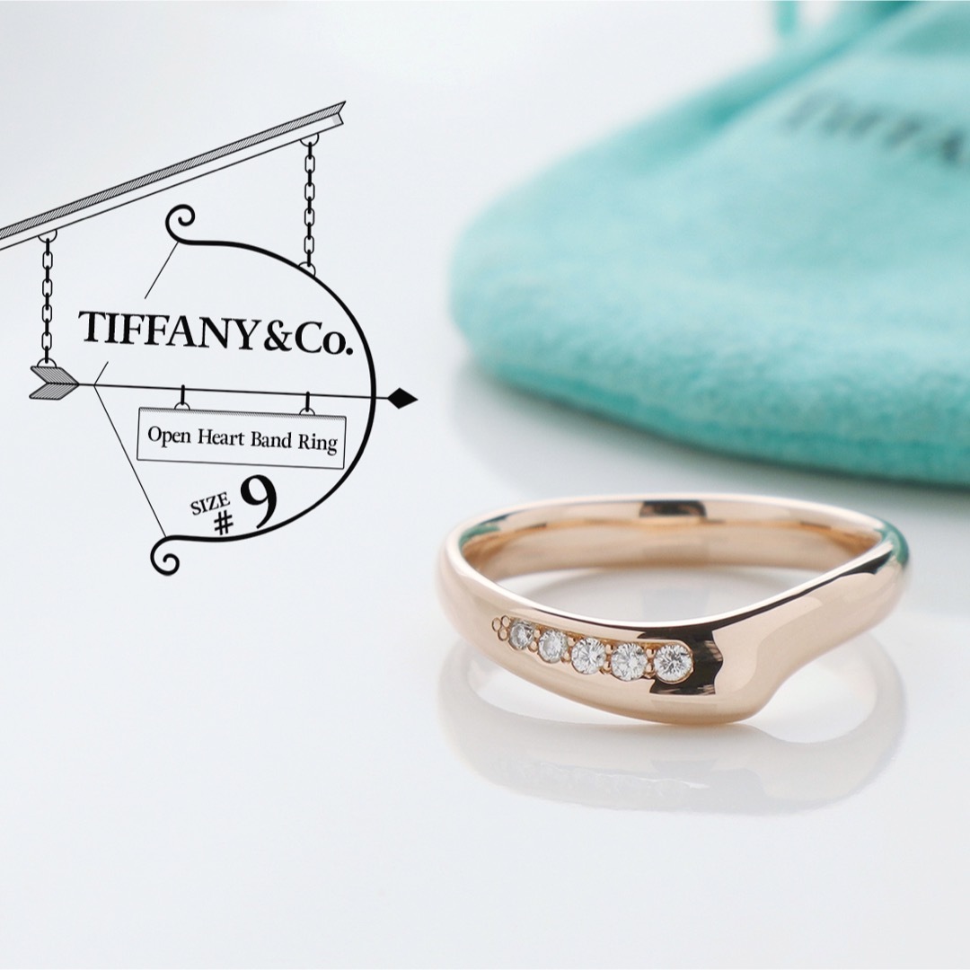 大人気定番商品 極美品 ティファニー 9号 指輪 750 ダイヤ リング バンド オープンハート リング(指輪)