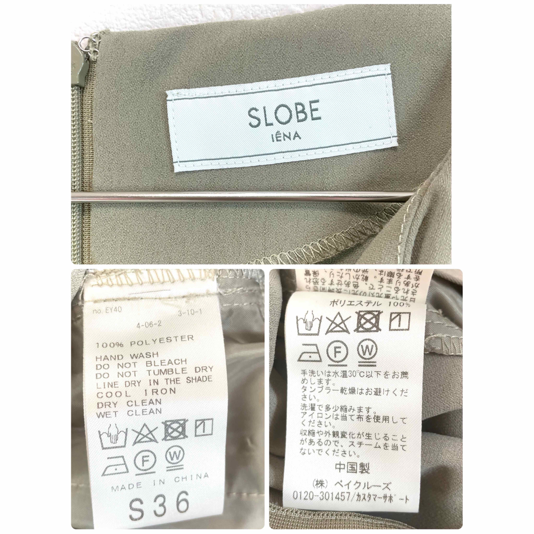 SLOBE IENA(スローブイエナ)の美品♪スローブイエナ　ノースリーブサロペット　スキッパー　カーキ　S〜L相当　 レディースのパンツ(サロペット/オーバーオール)の商品写真