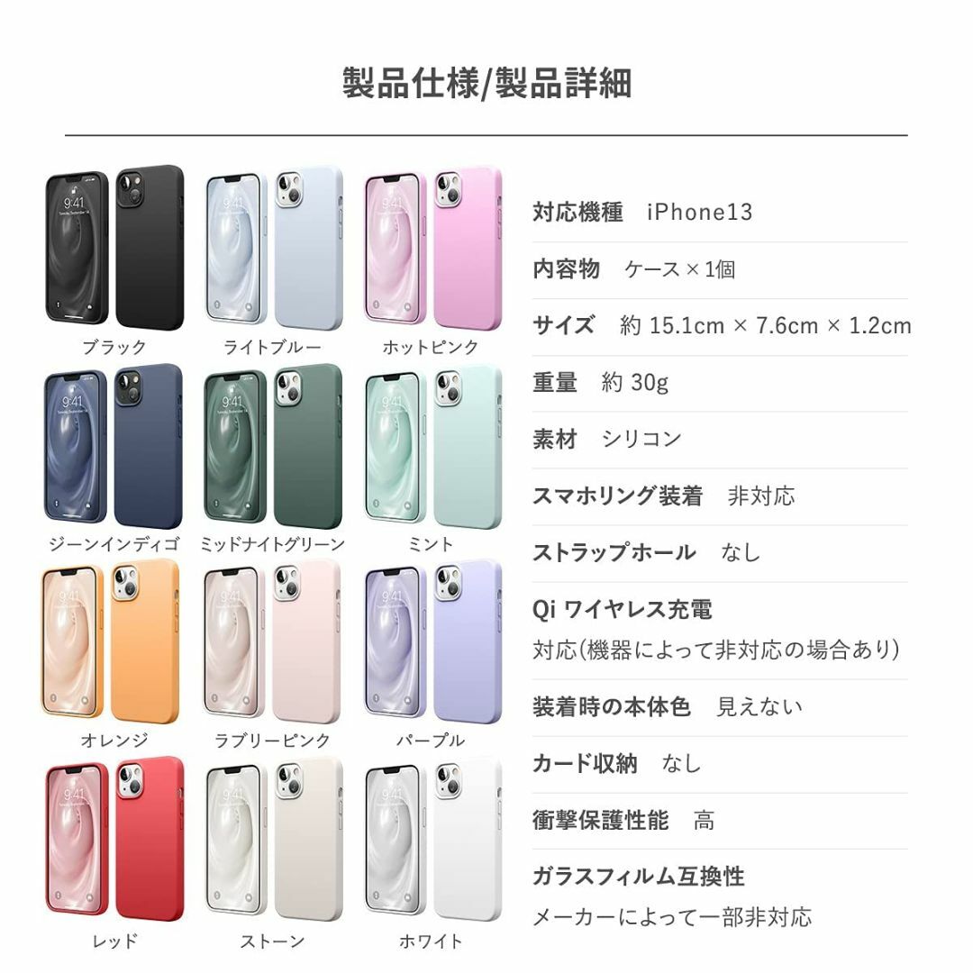 【色: ストーン】【elago】 iPhone13 対応 ケース 耐 衝撃 薄型 2