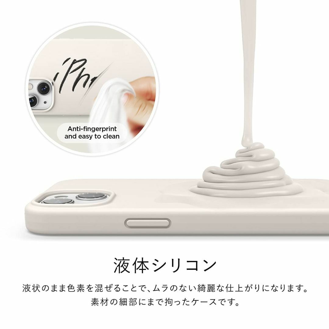 【色: ストーン】【elago】 iPhone13 対応 ケース 耐 衝撃 薄型 5