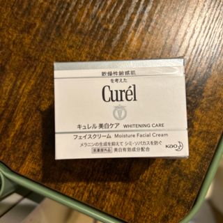 キュレル(Curel)のCurel 美白ケアフェイスクリーム40g 新品未開封(フェイスクリーム)