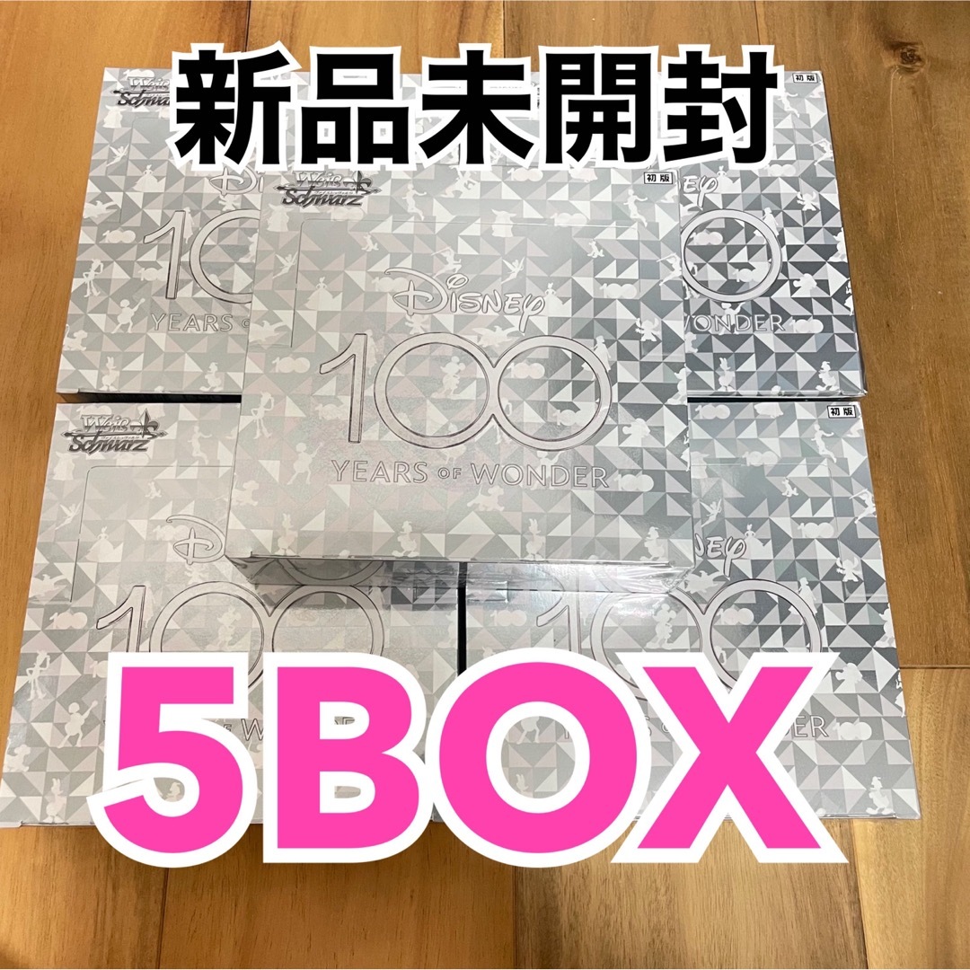 ヴァイスシュバルツ　ディズニー100 5box