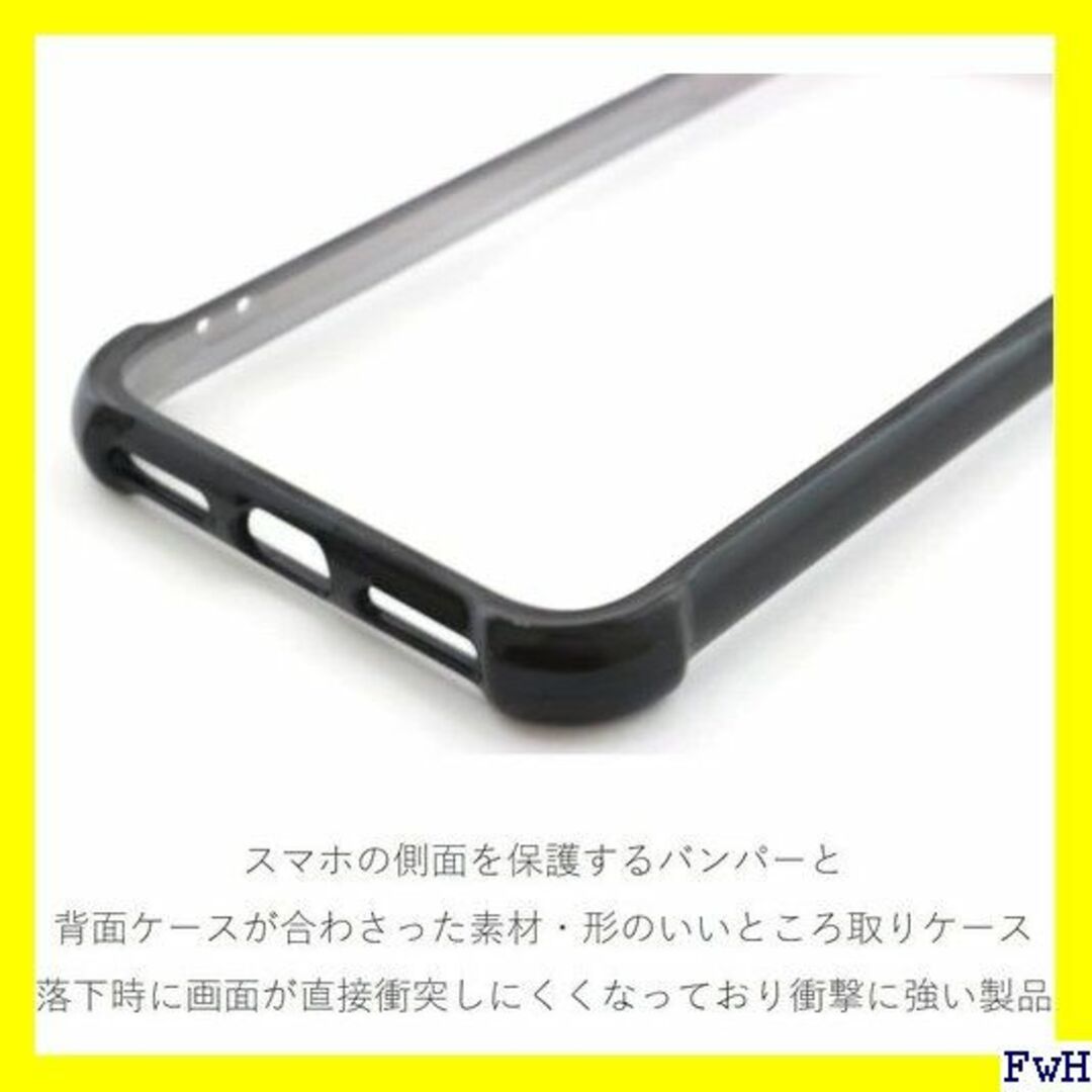 ２ スマートフォンカバーハイブリッドタイプQ サッカー日本 XSMax 1384 スマホ/家電/カメラのスマホアクセサリー(モバイルケース/カバー)の商品写真