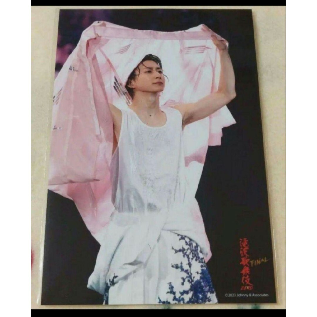 佐久間大介 ステージフォト エンタメ/ホビーのタレントグッズ(アイドルグッズ)の商品写真