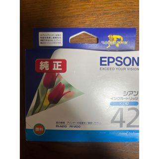 EPSON インクカートリッジ  ICC42 1色(その他)