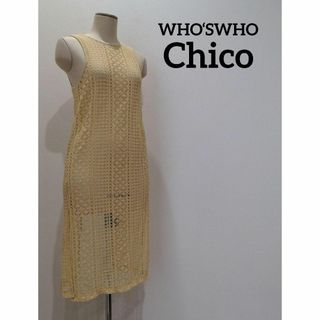 フーズフーチコ(who's who Chico)のフーズフーチコ レース スリット ワンピース ベージュ レディース ワンピ(ロングワンピース/マキシワンピース)