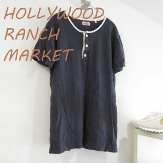 ハリウッドランチマーケット(HOLLYWOOD RANCH MARKET)の新品 ハリウッドランチマーケット　ボタン　Tシャツ(Tシャツ/カットソー(半袖/袖なし))