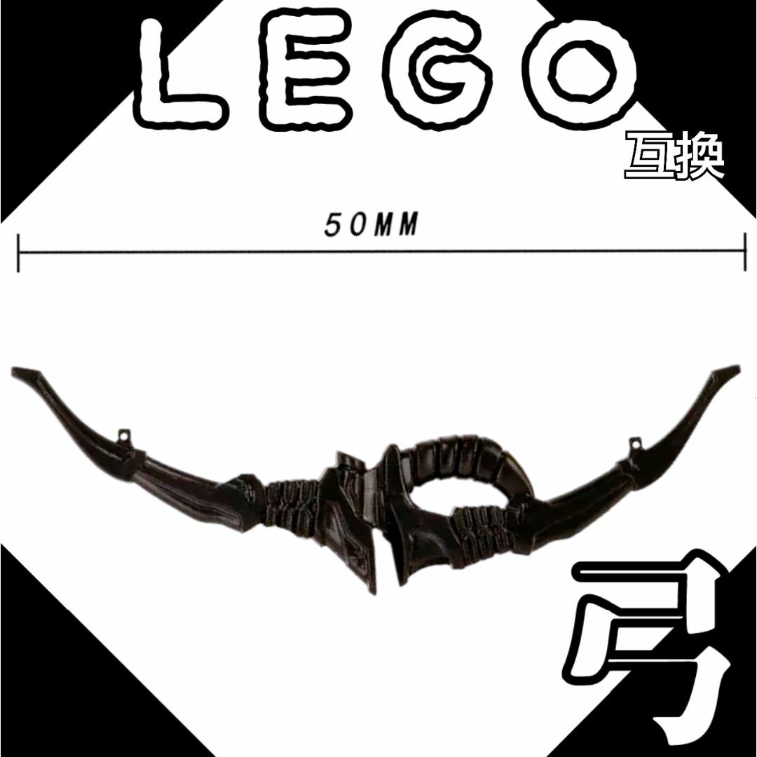 フェイルノート　弓　LEGO互換　レゴ武器　射　インテリア　モンハン　ハロウィン エンタメ/ホビーのフィギュア(SF/ファンタジー/ホラー)の商品写真