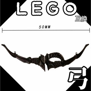 フェイルノート　弓　LEGO互換　レゴ武器　射　インテリア　モンハン　ハロウィン(SF/ファンタジー/ホラー)